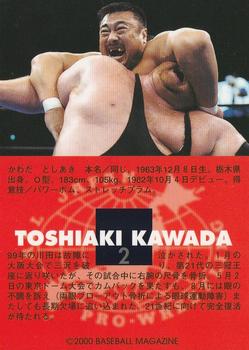 2000 BBM Limited All Japan Pro Wrestling #2 Toshiaki Kawada Back