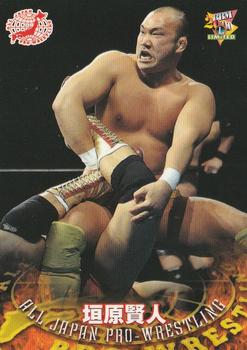 2000 BBM Limited All Japan Pro Wrestling #17 Masahito Kakihara Front