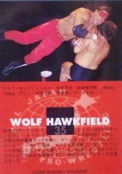 2000 BBM Limited All Japan Pro Wrestling #35 Wolf Hawkfield Back