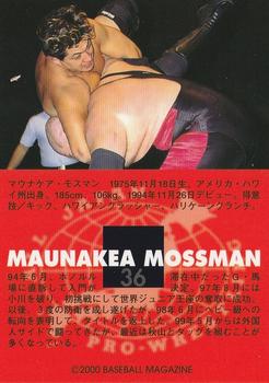 2000 BBM Limited All Japan Pro Wrestling #36 Maunakea Mossman Back