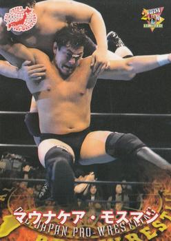 2000 BBM Limited All Japan Pro Wrestling #36 Maunakea Mossman Front