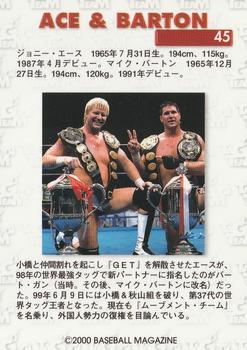 2000 BBM Limited All Japan Pro Wrestling #45 Johnny Ace / Mike Barton Back