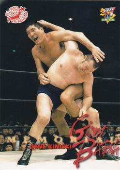 2000 BBM Limited All Japan Pro Wrestling #69 Gene Kiniski Front