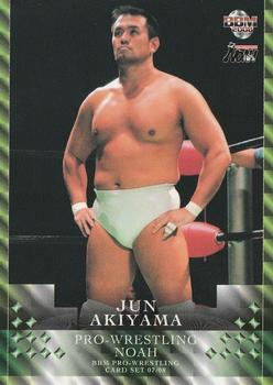 2007-08 BBM Pro-Wrestling Noah #3 Jun Akiyama Front