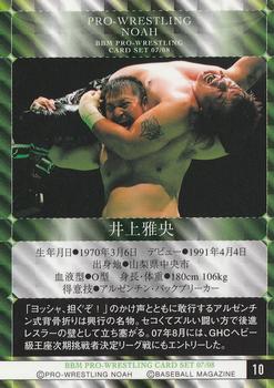 2007-08 BBM Pro-Wrestling Noah #10 Masao Inoue Back
