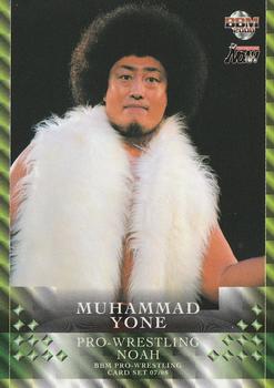 2007-08 BBM Pro-Wrestling Noah #21 Muhammad Yone Front