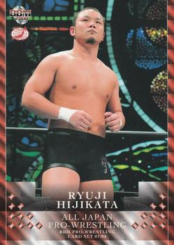 2007-08 BBM All Japan Pro Wrestling #7 Ryuji Hijikata Front
