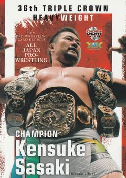 2007-08 BBM All Japan Pro Wrestling #32 Kensuke Sasaki Front