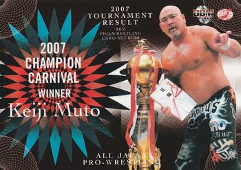 2007-08 BBM All Japan Pro Wrestling #35 Keiji Muto Front