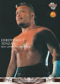 2006-07 BBM Pro Wrestling #002 Hiroyoshi Tenzan Front