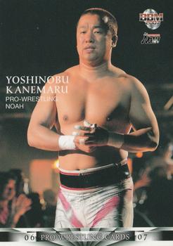 2006-07 BBM Pro Wrestling #099 Yoshinobu Kanemaru Front