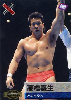 1995 BBM Pro Wrestling #108 Yoshiki Takahashi Front