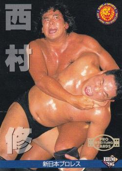 1996 BBM Pro Wrestling #16 Osamu Nishimura Front
