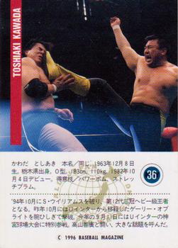 1996 BBM Pro Wrestling #36 Toshiaki Kawada Back