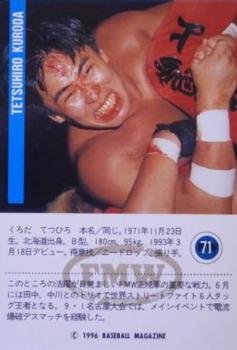 1996 BBM Pro Wrestling #71 Tetsuhiro Kuroda Back
