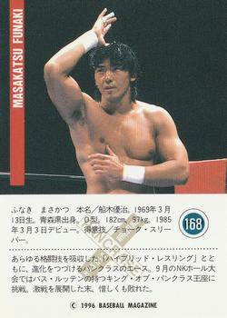 1996 BBM Pro Wrestling #168 Masakatsu Funaki Back