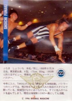 1996 BBM Pro Wrestling #223 Shoichi Funaki Back