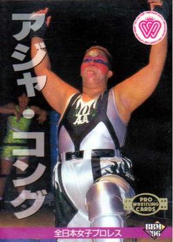 1996 BBM Pro Wrestling #242 Aja Kong Front