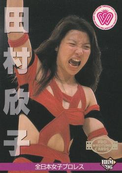 1996 BBM Pro Wrestling #259 Yoshiko Tamura Front