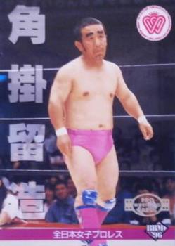 1996 BBM Pro Wrestling #266 Tomezo Tsunokake Front