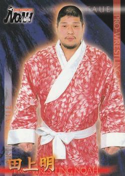 2001 Sakurado Pro Wrestling NOAH #3 Akira Taue Front