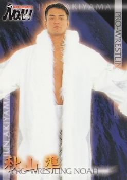 2001 Sakurado Pro Wrestling NOAH #4 Jun Akiyama Front