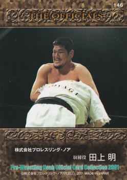 2001 Sakurado Pro Wrestling NOAH #146 Akira Taue Back