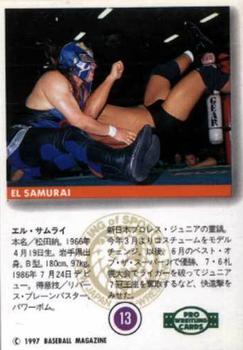 1997 BBM Pro Wrestling #13 El Samurai Back