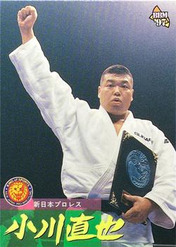 1997 BBM Pro Wrestling #41 Naoya Ogawa Front