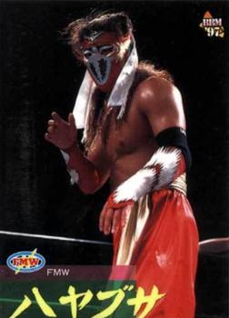 1997 BBM Pro Wrestling #44 Hayabusa Front