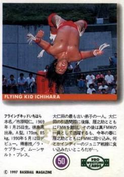 1997 BBM Pro Wrestling #50 Flying Kid Ichihara Back