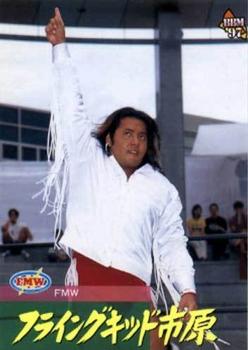 1997 BBM Pro Wrestling #50 Flying Kid Ichihara Front