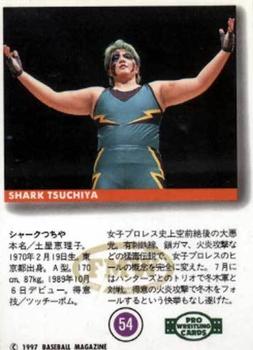 1997 BBM Pro Wrestling #54 Shark Tsuchiya Back