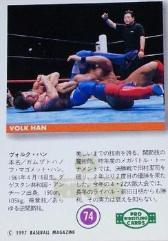 1997 BBM Pro Wrestling #74 Volk Han Back