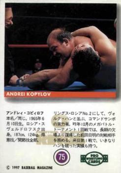 1997 BBM Pro Wrestling #75 Andrei Kopylov Back