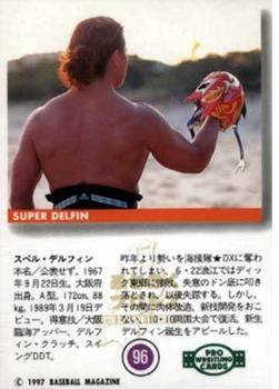 1997 BBM Pro Wrestling #96 Super Delfin Back