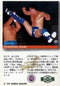1997 BBM Pro Wrestling #172 Tajiri Back