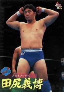 1997 BBM Pro Wrestling #172 Tajiri Front