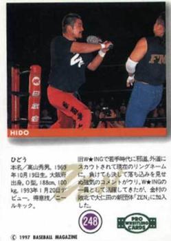 1997 BBM Pro Wrestling #248 Hido Back