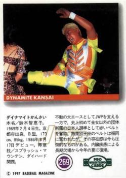 1997 BBM Pro Wrestling #269 Dynamite Kansai Back