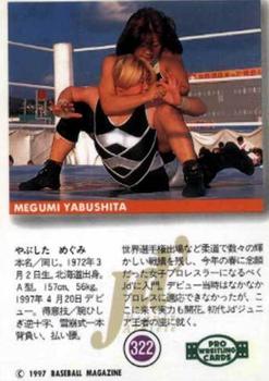 1997 BBM Pro Wrestling #322 Megumi Yabushita Back