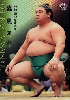 2017 BBM Sumo #15 Yoshikaze Masatsugu Front