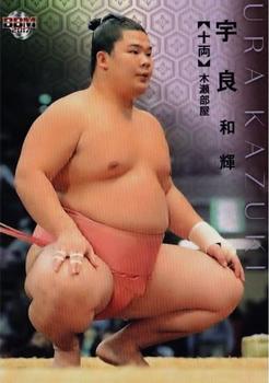 2017 BBM Sumo #51 Ura Kazuki Front