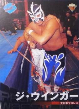 1999 BBM Pro Wrestling #135 The Winger Front