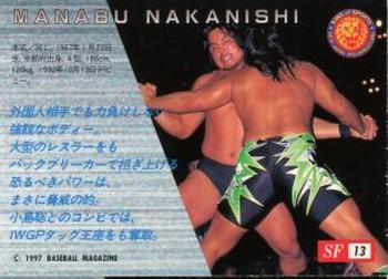 1997 BBM Sparkling Fighters #13 Manabu Nakanishi Back