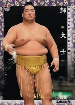 2018 BBM Sumo #34 Kagayaki Taishi Front