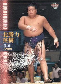 2003 BBM Sumo #15 Hokutoriki Hideki Front