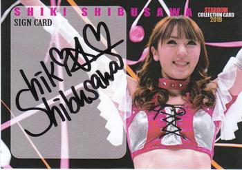 2019 Stardom Collection #35 Shiki Shibusawa Front