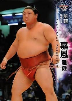 2015 BBM Sumo #18 Yoshikaze Masatsugu Front