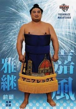 2017 BBM Sumo - Tamashi #18 Yoshikaze Masatsugu Front